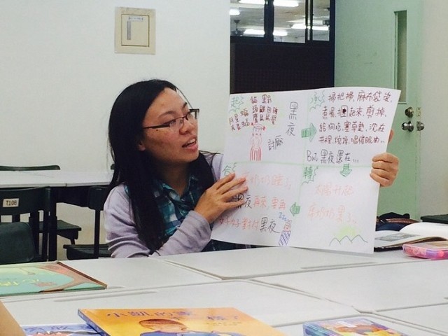 103-2閱讀工作坊